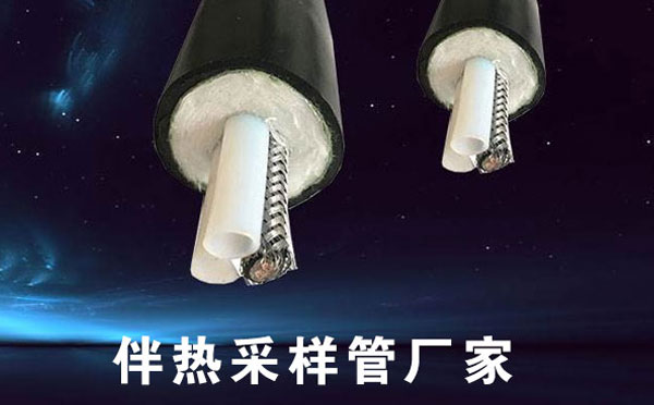 山東沃安-管道電伴熱